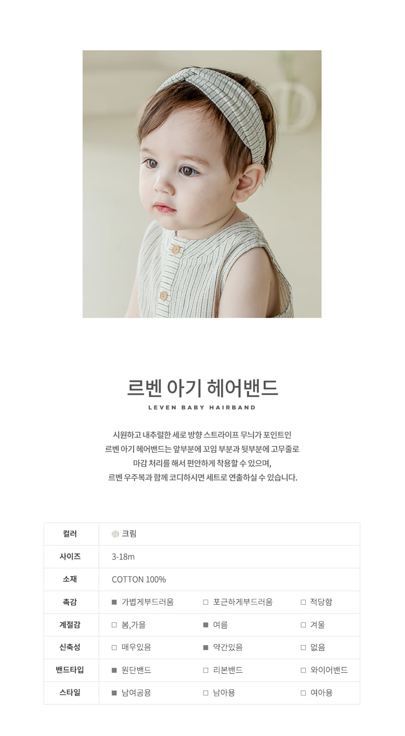 Kids Clara - Korean Baby Fashion - #babyclothing - Reven Baby Hair Band (set of 5) - 2