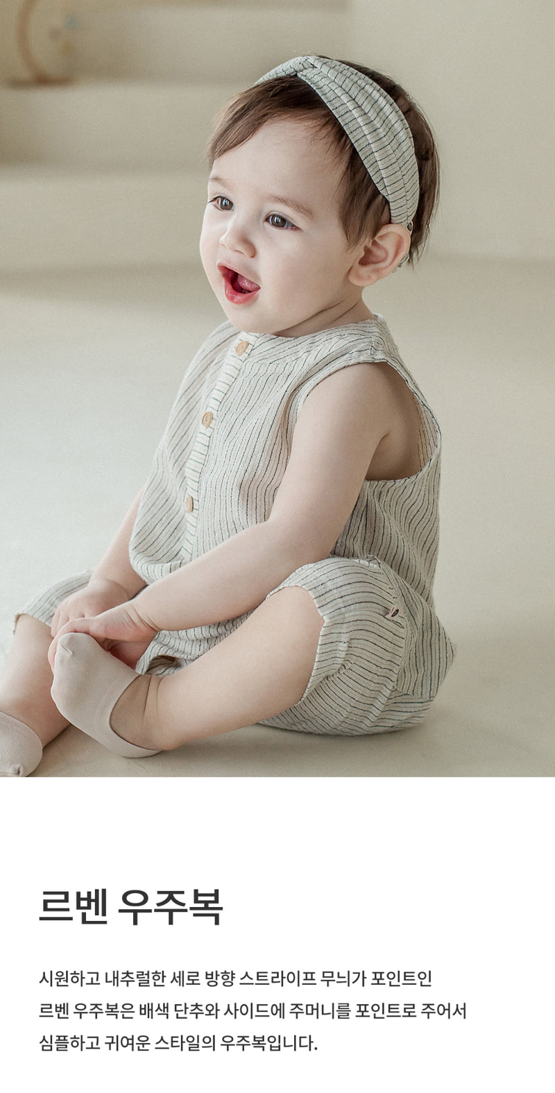 Kids Clara - Korean Baby Fashion - #babyclothing - Reven Spacesuit