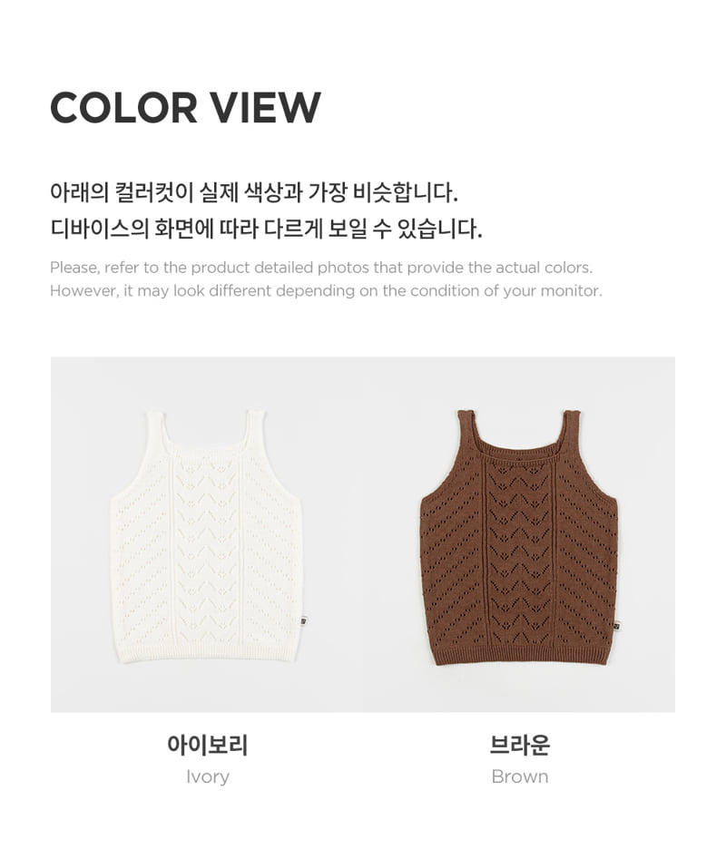Kids Clara - Korean Baby Fashion - #babyclothing - Betty Knit Baby Sleeveless Tee - 8