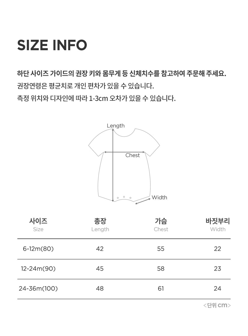 Kids Clara - Korean Baby Fashion - #babyclothing - Noi Knit Baby Suit - 7