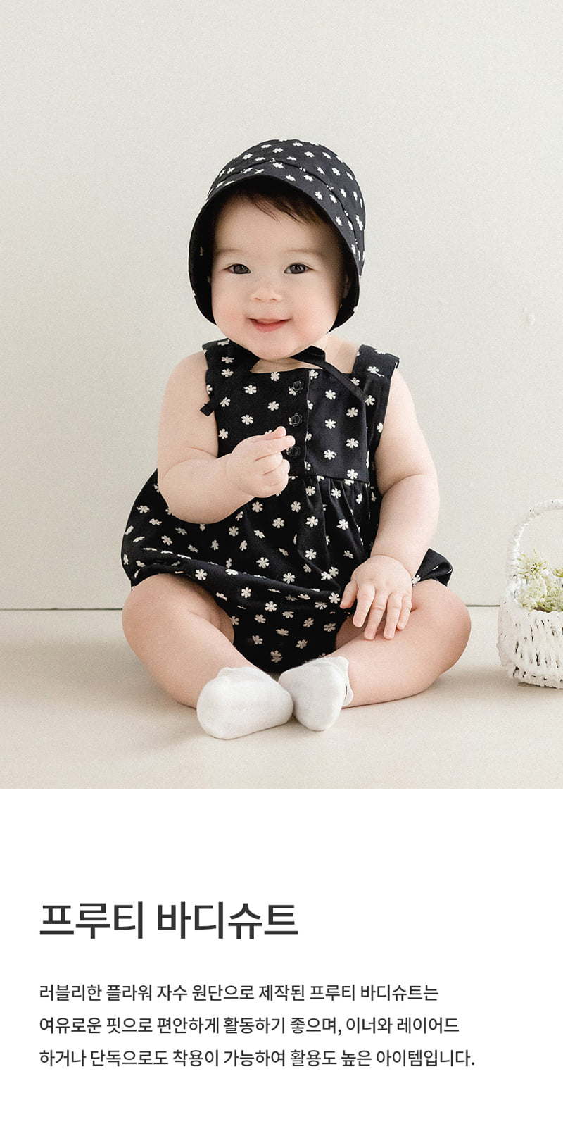 Kids Clara - Korean Baby Fashion - #babyfashion - Fruity Bodysuit