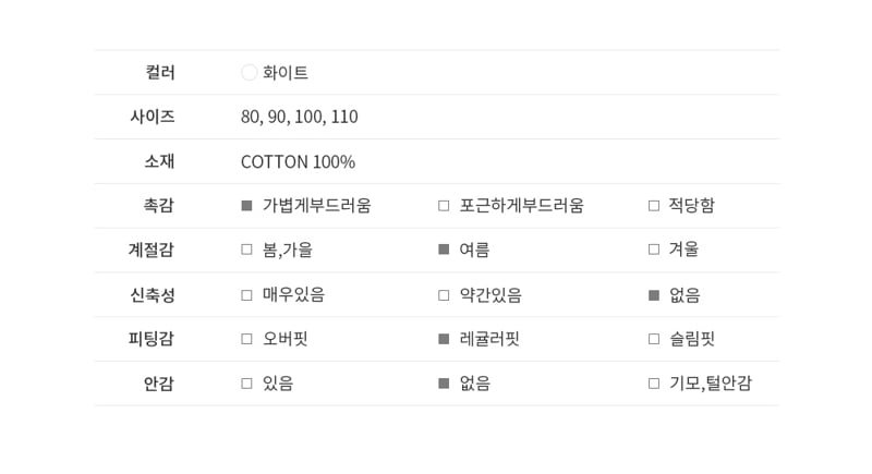 Kids Clara - Korean Baby Fashion - #babyfashion - Linas Baby Skirt Pants - 3