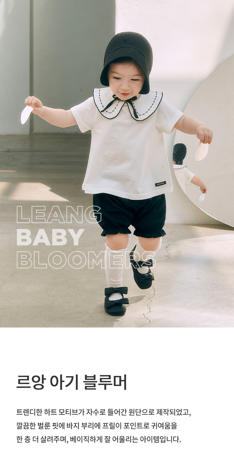 Kids Clara - Korean Baby Fashion - #babyfashion - Luan Baby Bloomers