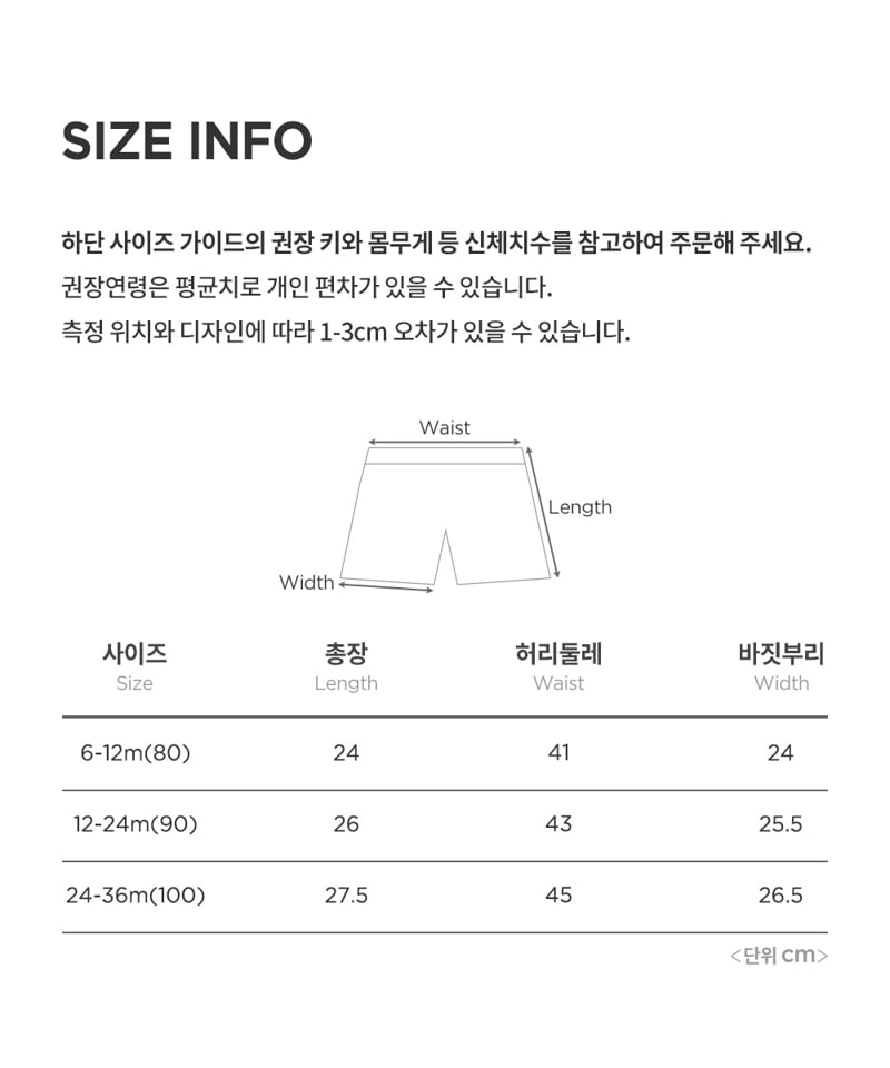 Kids Clara - Korean Baby Fashion - #babyfashion - Shuang Baby Bloomers - 6