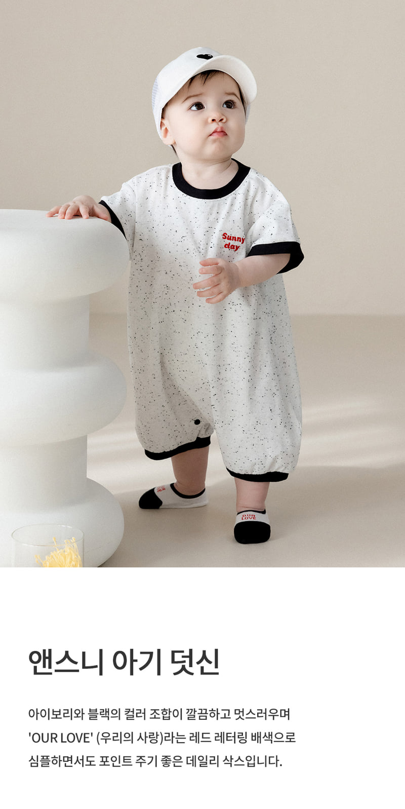 Kids Clara - Korean Baby Fashion - #babyfashion - Anthony Baby Socks (set of 5)