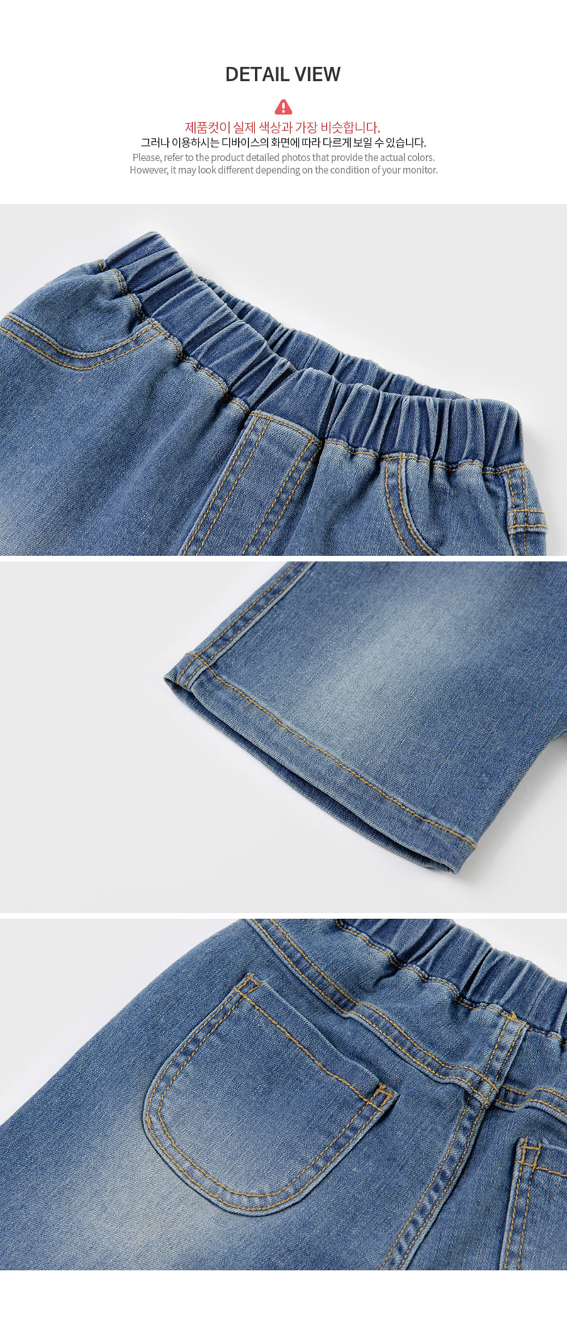 Kids Clara - Korean Baby Fashion - #babyfashion - Grady Baby Denim Pants - 9
