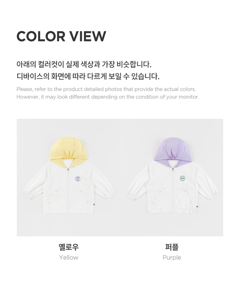 Kids Clara - Korean Baby Fashion - #babyfashion - DIOFF Baby Windbreaker Jumper - 8
