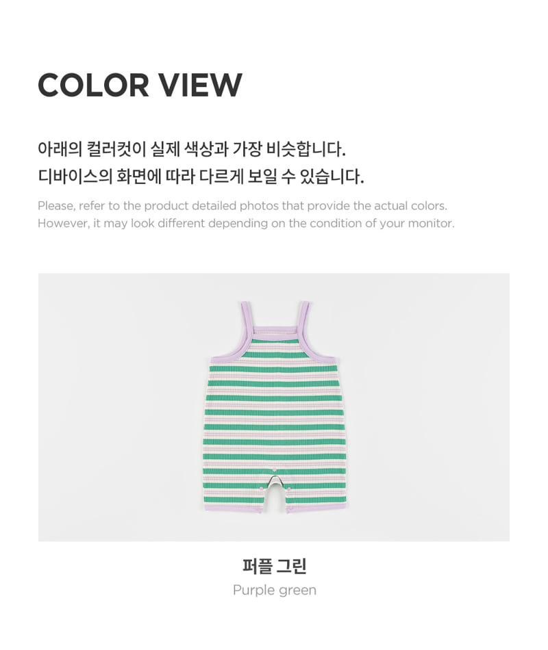 Kids Clara - Korean Baby Fashion - #babyfashion - Greta Baby Suit - 7
