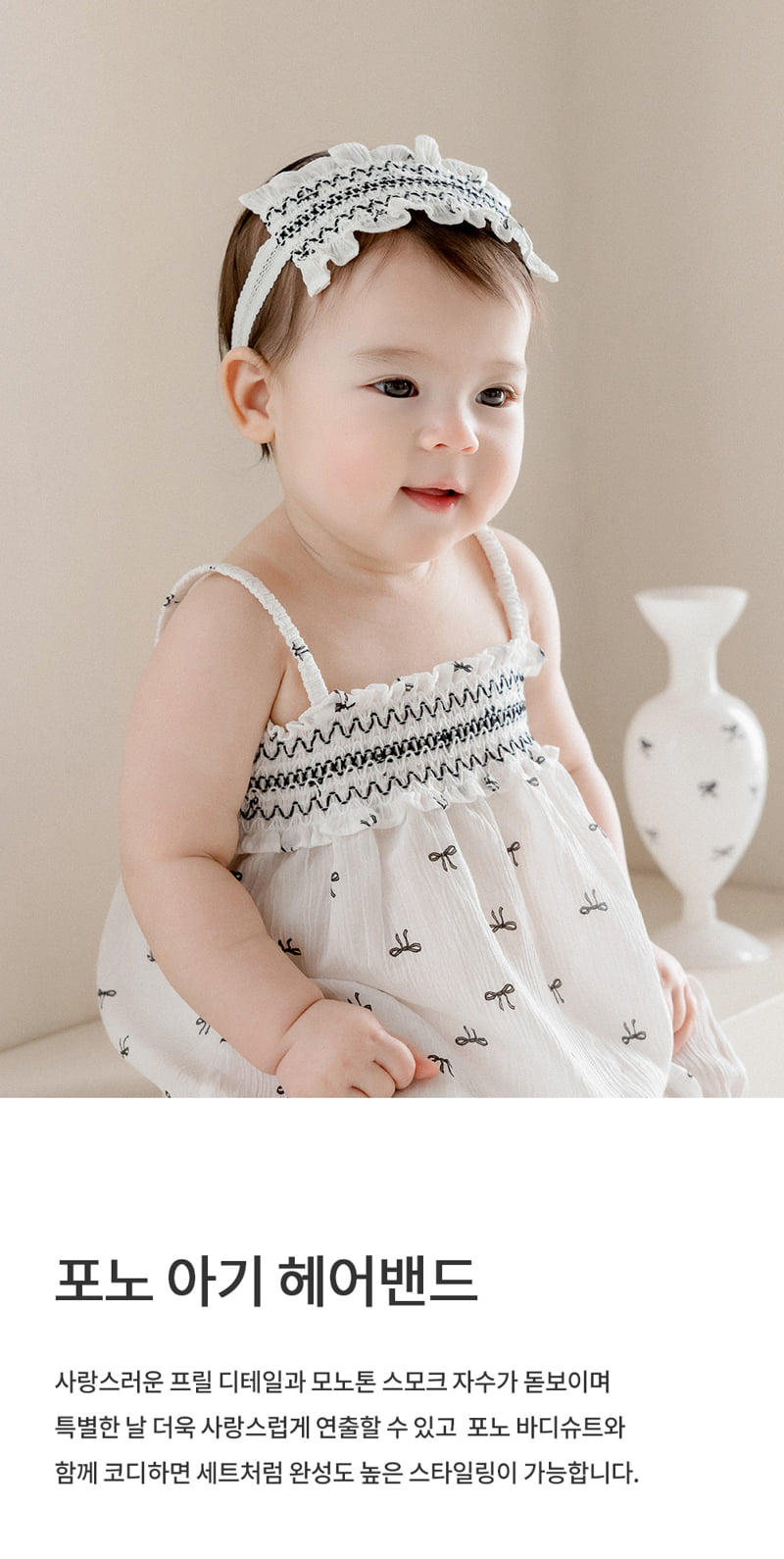 Kids Clara - Korean Baby Fashion - #babyfashion - Pono Baby Hair Band (set of 5)
