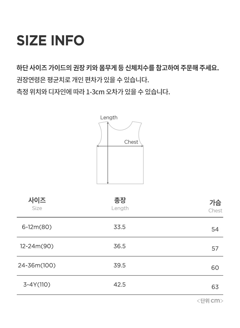 Kids Clara - Korean Baby Fashion - #babyfashion - Betty Knit Baby Sleeveless Tee - 9
