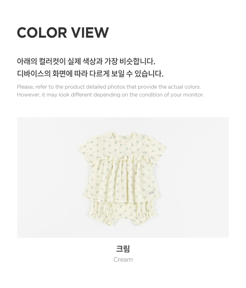 Kids Clara - Korean Baby Fashion - #babyfashion - Pani Baby Blouse Set - 6