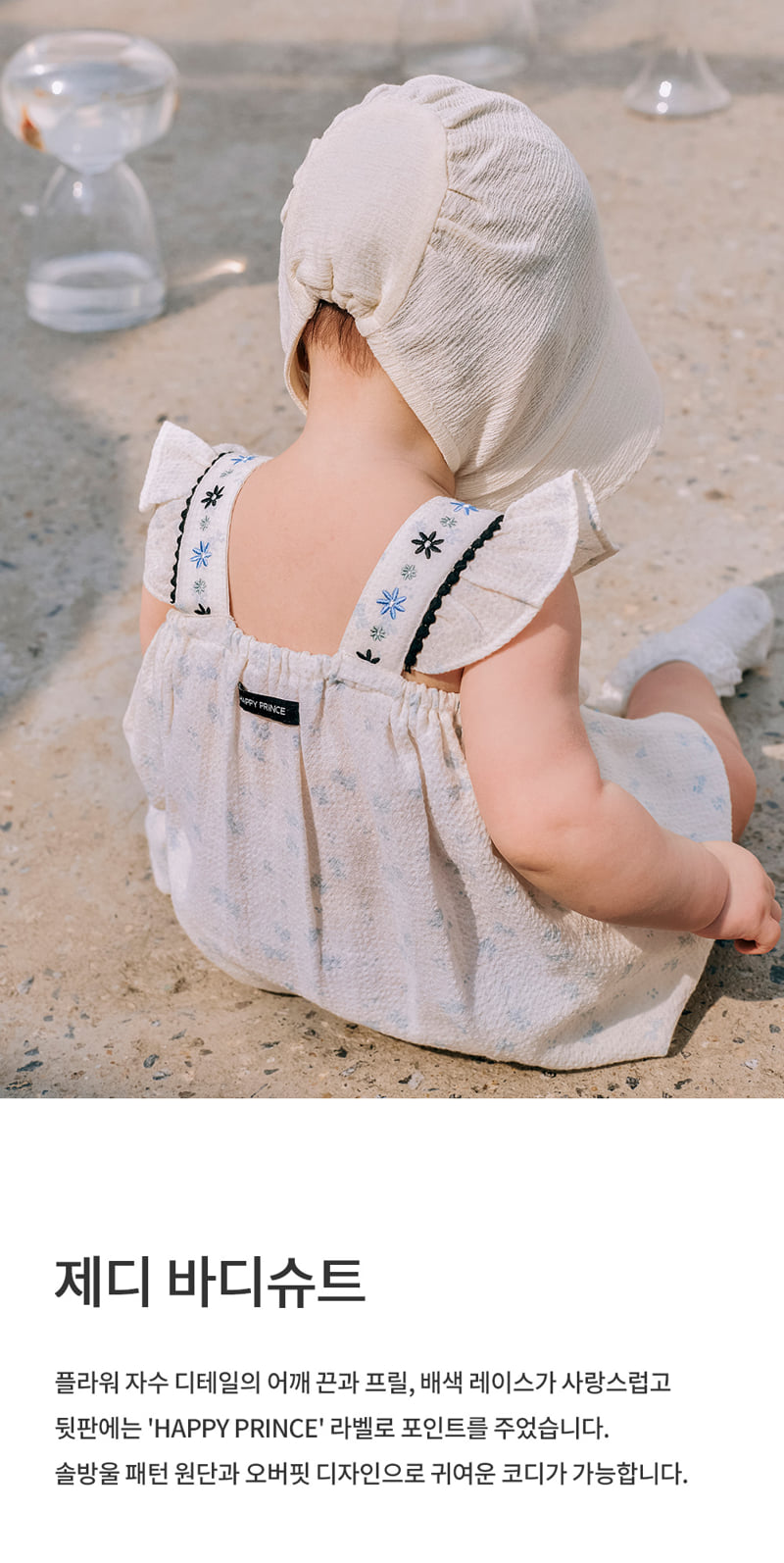 Kids Clara - Korean Baby Fashion - #babyfashion - Jedi Bodysuit