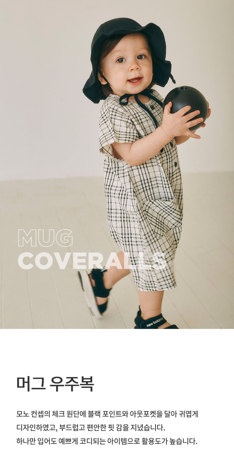 Kids Clara - Korean Baby Fashion - #babyfever - Mug Spacesuit