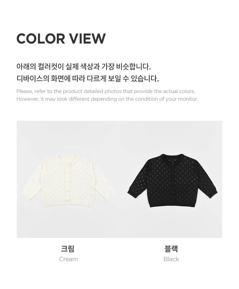 Kids Clara - Korean Baby Fashion - #babyfever - Nori Knit Baby Cardigan - 8