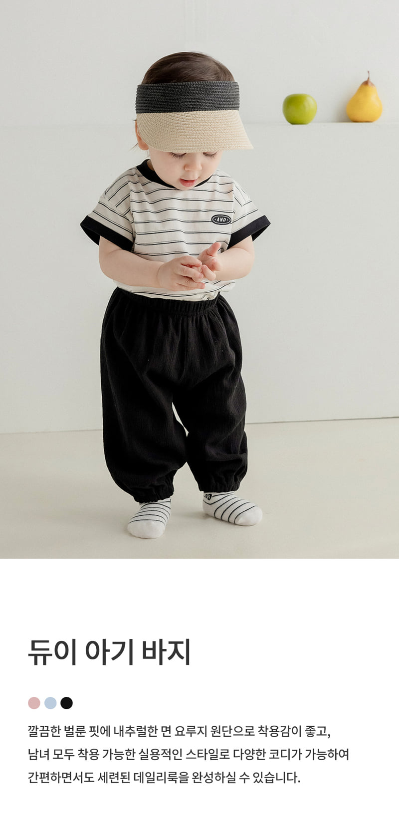Kids Clara - Korean Baby Fashion - #babyfever - Dewy Baby Pants