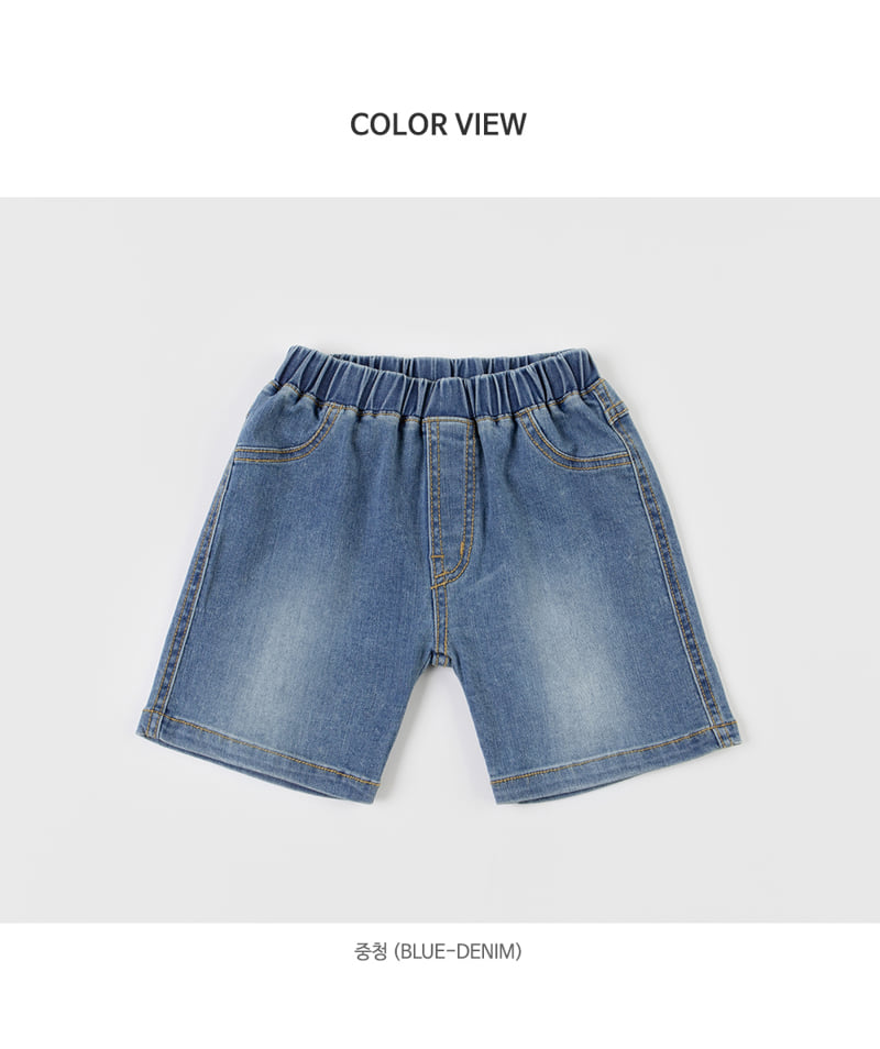 Kids Clara - Korean Baby Fashion - #babyfever - Grady Baby Denim Pants - 10