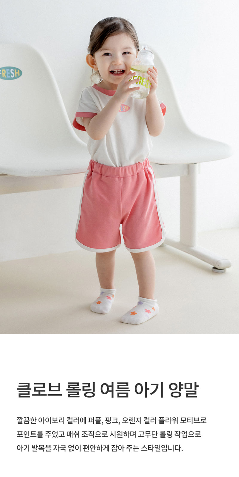 Kids Clara - Korean Baby Fashion - #babyfever - Clove Rolling Summer Baby Socks (set of 5)