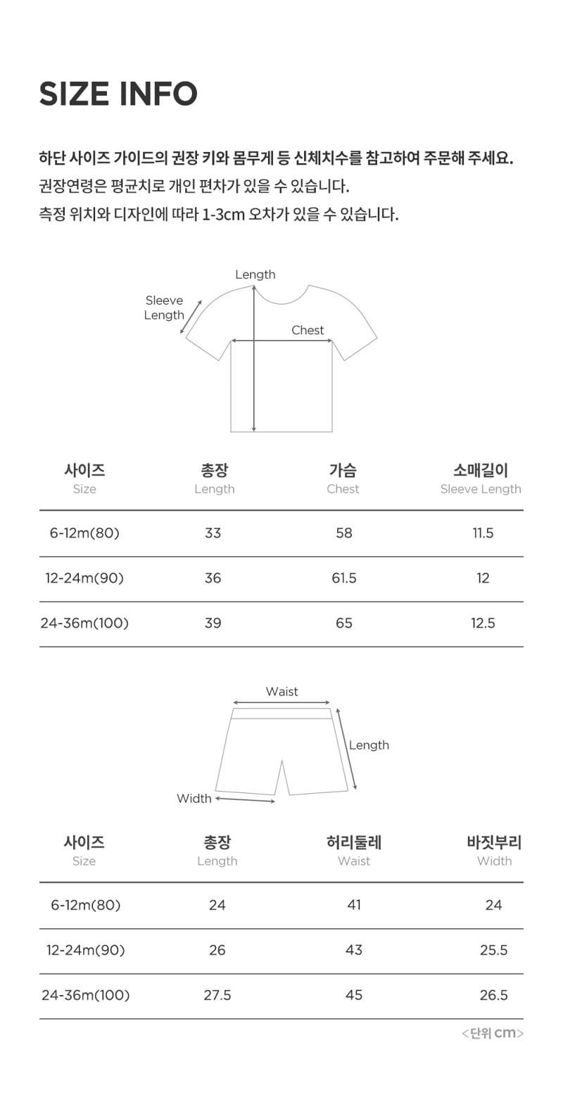 Kids Clara - Korean Baby Fashion - #babyfever - Pani Baby Blouse Set - 7