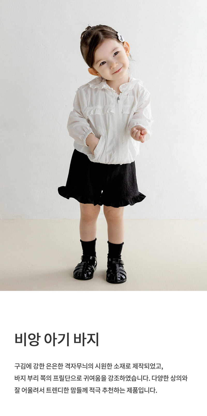 Kids Clara - Korean Baby Fashion - #babyfever - Bian Baby Pants