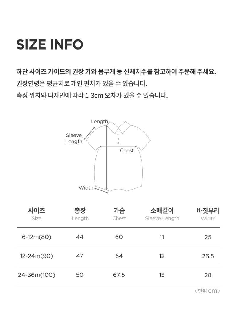 Kids Clara - Korean Baby Fashion - #babygirlfashion - Agnes Bodysuit - 8