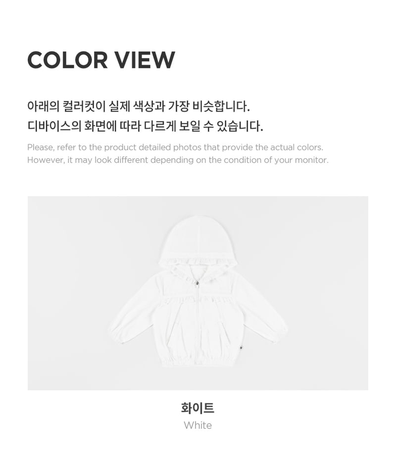 Kids Clara - Korean Baby Fashion - #babygirlfashion - Livia Baby Windbreaker Jumper - 8