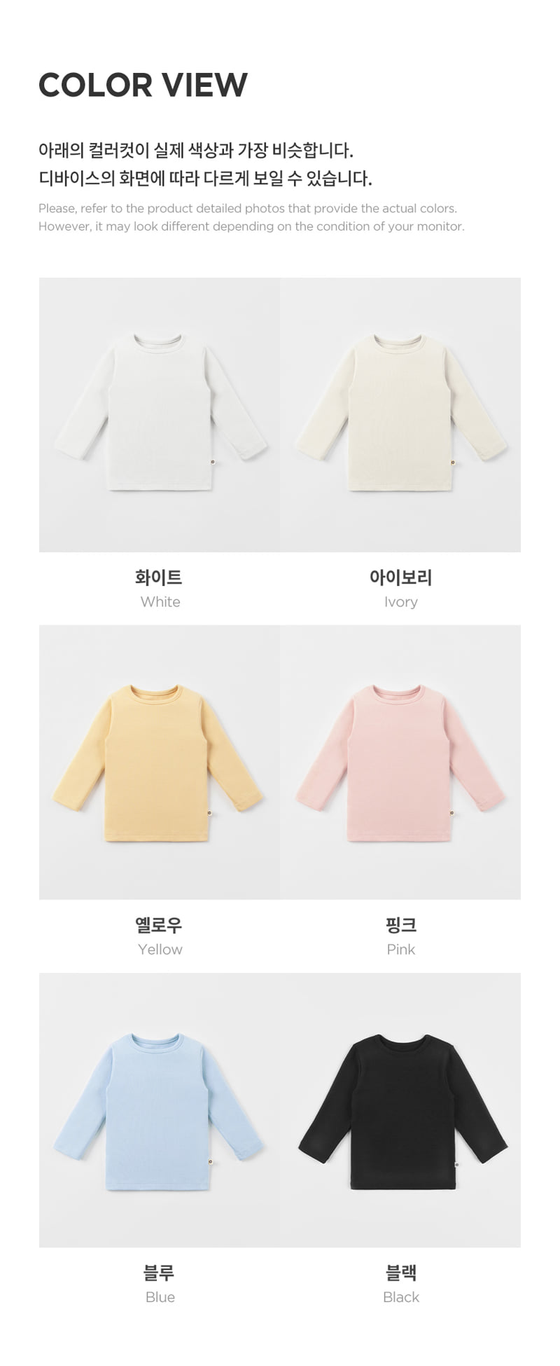 Kids Clara - Korean Baby Fashion - #babylifestyle - Pure Basic Tee - 11