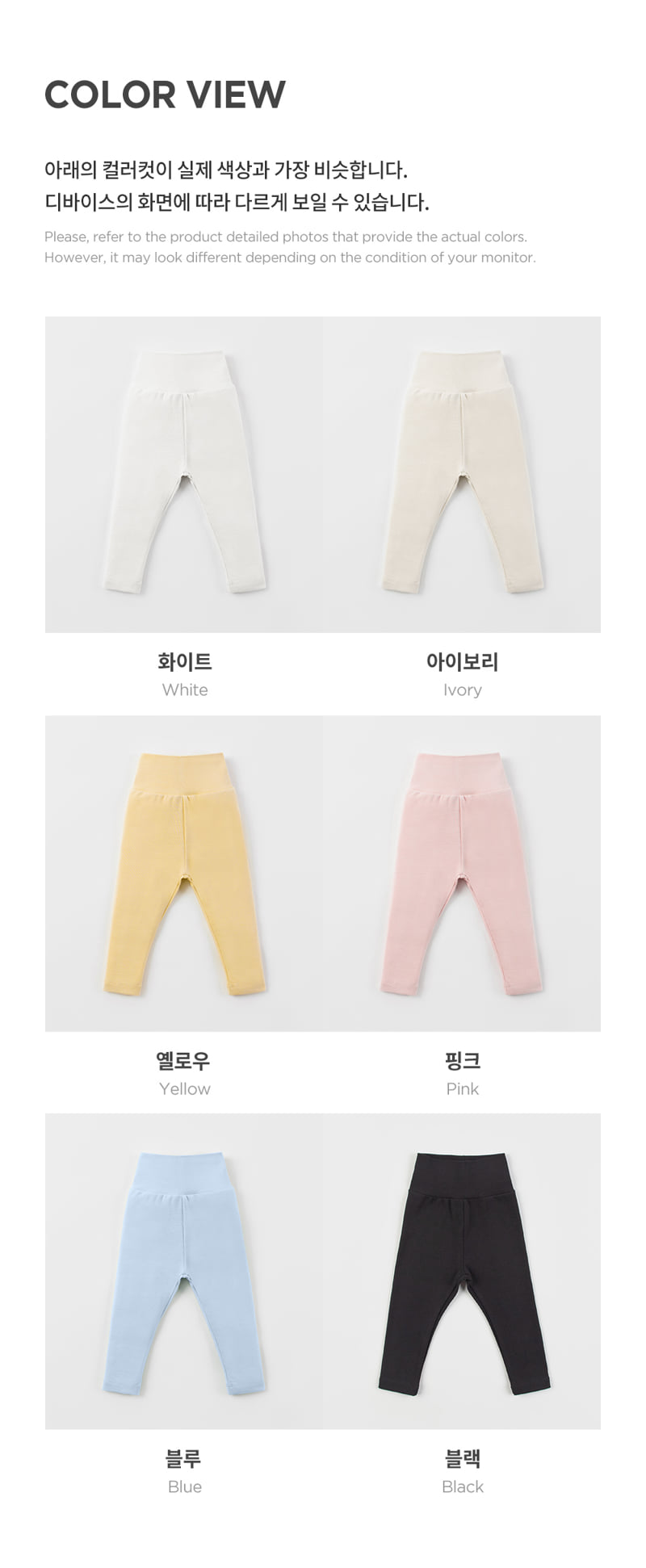 Kids Clara - Korean Baby Fashion - #babylifestyle - Pure Basic Comfybelly Baby Leggings - 10