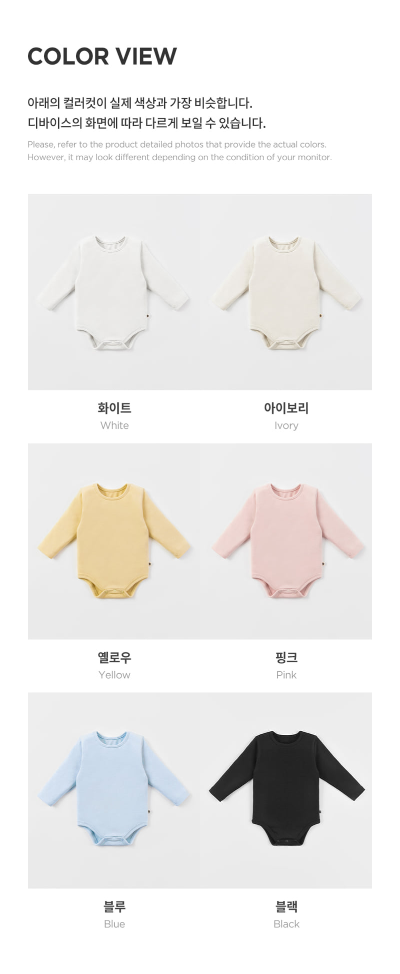 Kids Clara - Korean Baby Fashion - #babylifestyle - Pure Basic Bodysuit - 9
