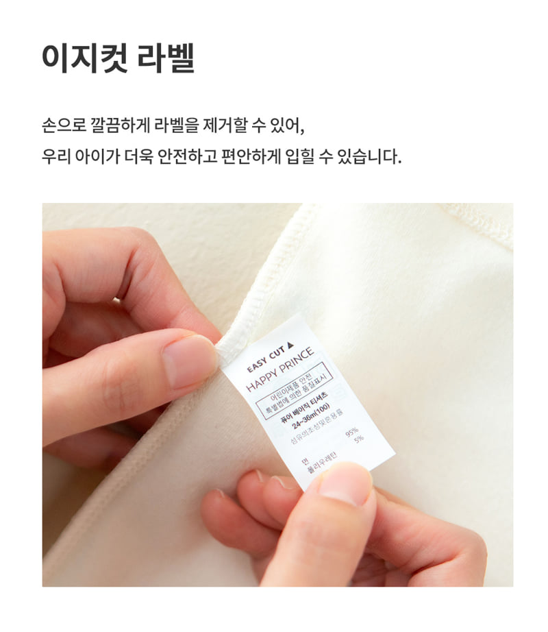 Kids Clara - Korean Baby Fashion - #babylifestyle - Pure Basic Short Baby Leggings - 7