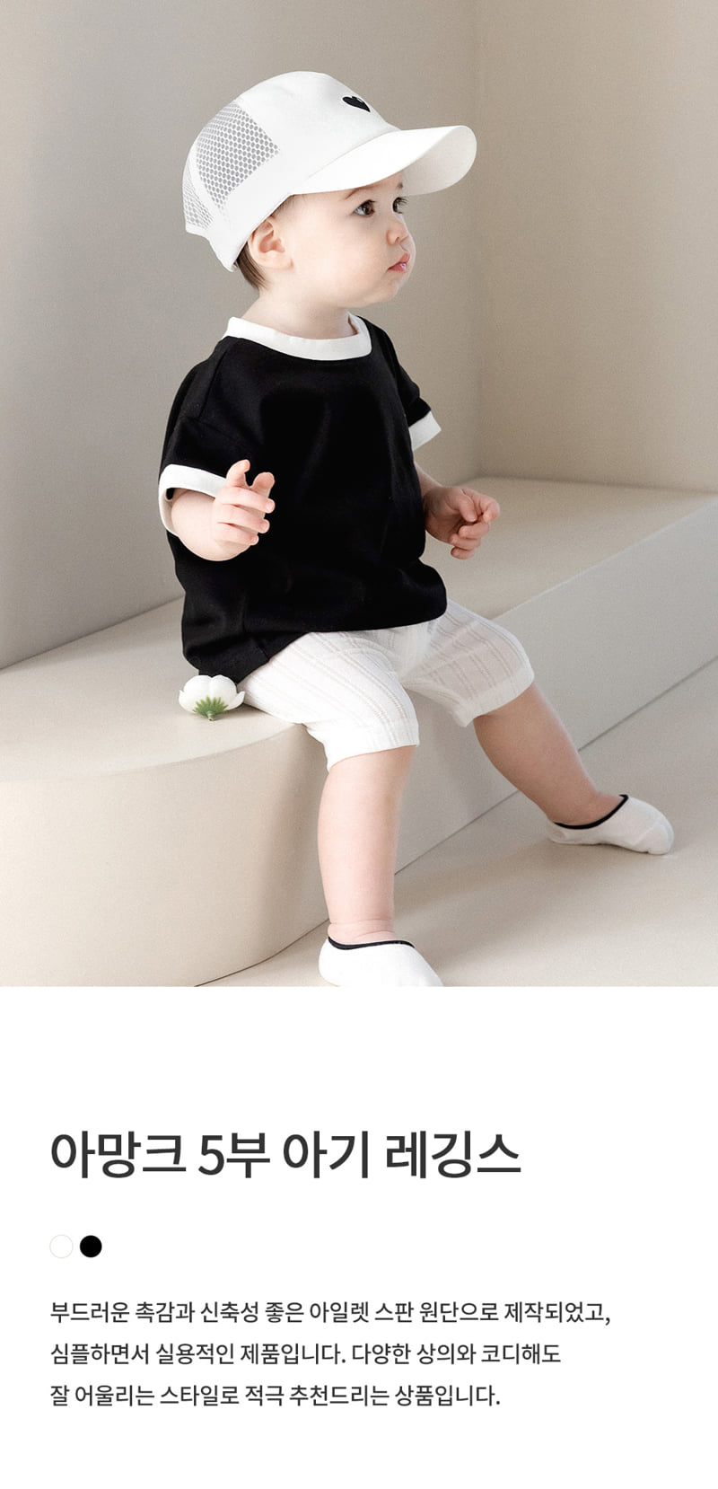 Kids Clara - Korean Baby Fashion - #babylifestyle - Amank Baby Leggings