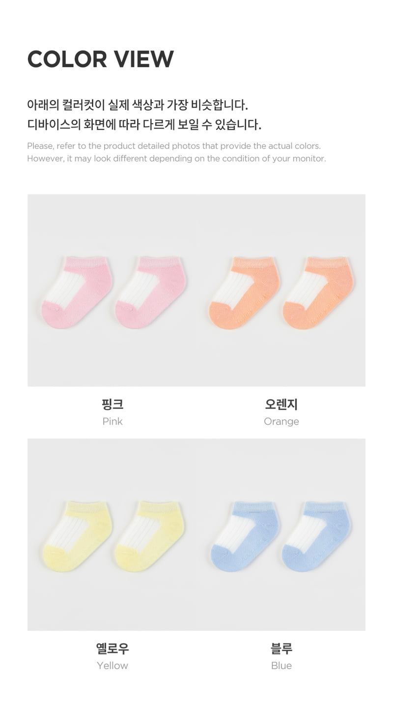 Kids Clara - Korean Baby Fashion - #babylifestyle - Veda Summer Baby Socks (set of 5) - 7