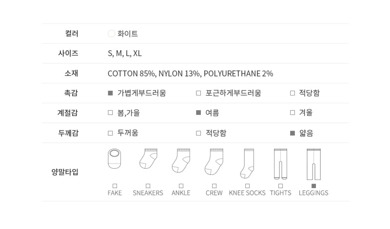 Kids Clara - Korean Baby Fashion - #babylifestyle - Sylvia Ice Baby Leggings (set of 5) - 3