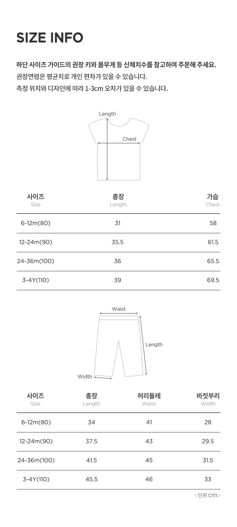 Kids Clara - Korean Baby Fashion - #babylifestyle - Mona Baby Blouse Set - 7