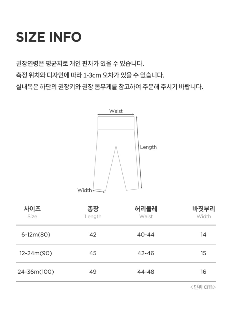 Kids Clara - Korean Baby Fashion - #babyoninstagram - Pure Basic Comfybelly Baby Leggings - 11