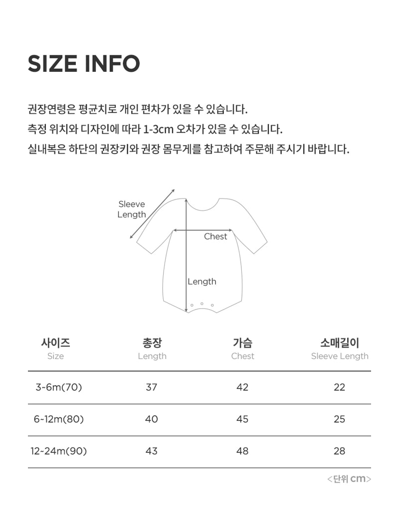 Kids Clara - Korean Baby Fashion - #babyoninstagram - Pure Basic Bodysuit - 10