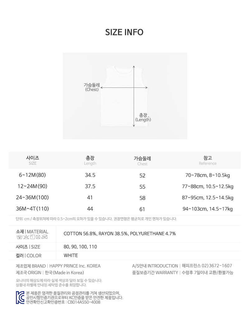 Kids Clara - Korean Baby Fashion - #babyoninstagram - Pure Basic Baby Sleeveless - 9