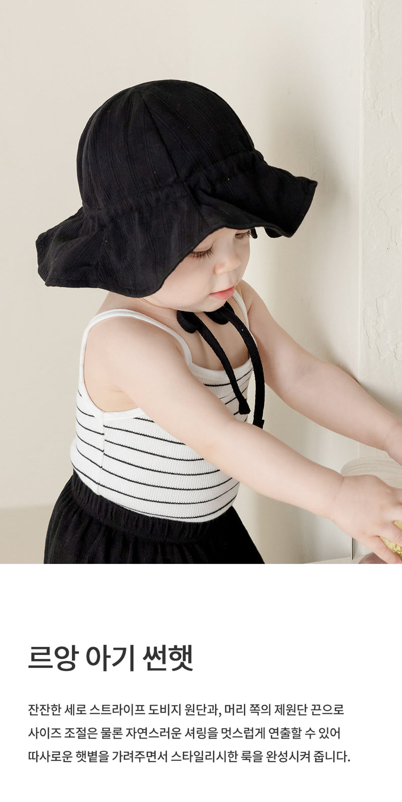 Kids Clara - Korean Baby Fashion - #babyoninstagram - Luang Baby Sunhat