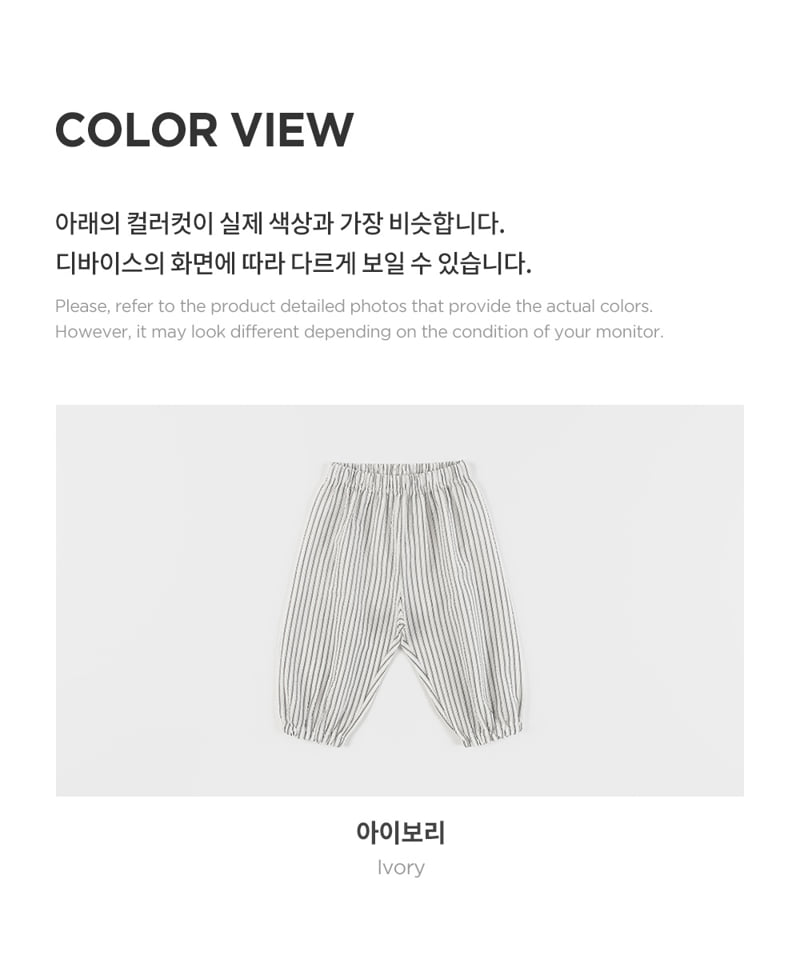 Kids Clara - Korean Baby Fashion - #babyoninstagram - Biko Baby Pants - 6