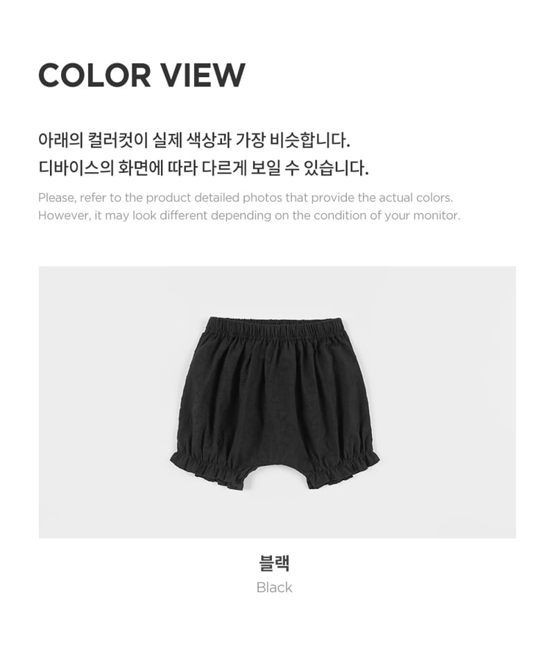 Kids Clara - Korean Baby Fashion - #babyoninstagram - Luan Baby Bloomers - 5