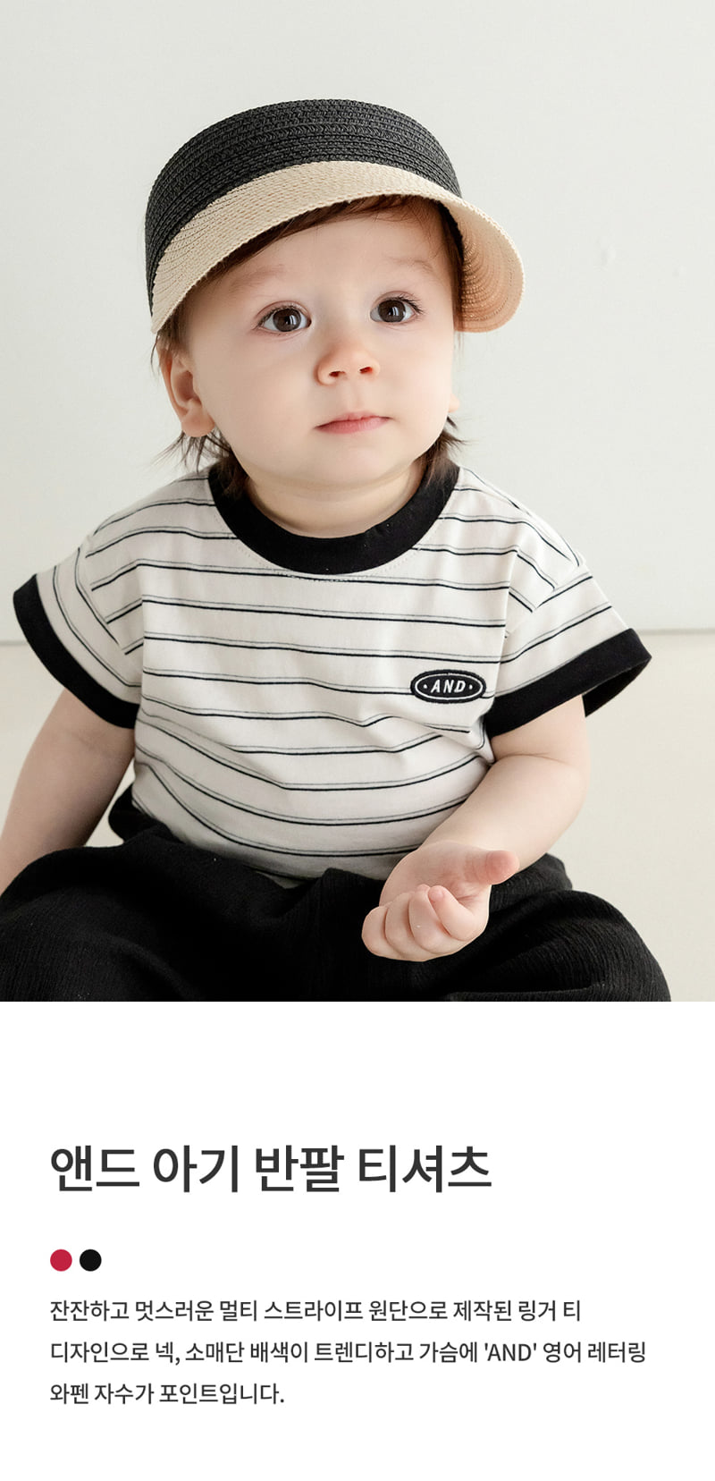 Kids Clara - Korean Baby Fashion - #babyoninstagram - And Baby Short Sleeve Tee