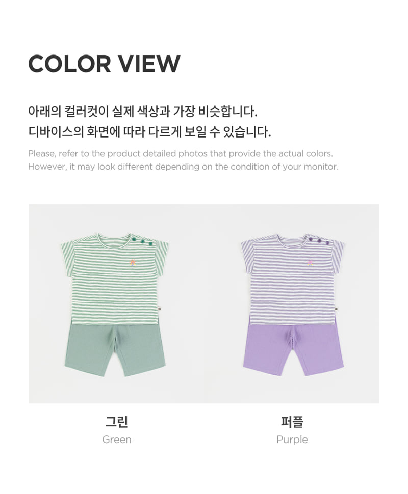 Kids Clara - Korean Baby Fashion - #babyoninstagram - Glen Baby Set-Up - 8