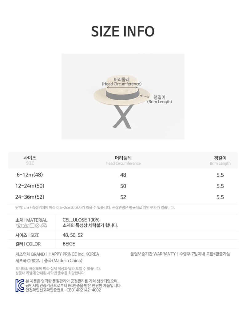 Kids Clara - Korean Baby Fashion - #babyoninstagram - Flat Baby Straw Panama Hat - 9