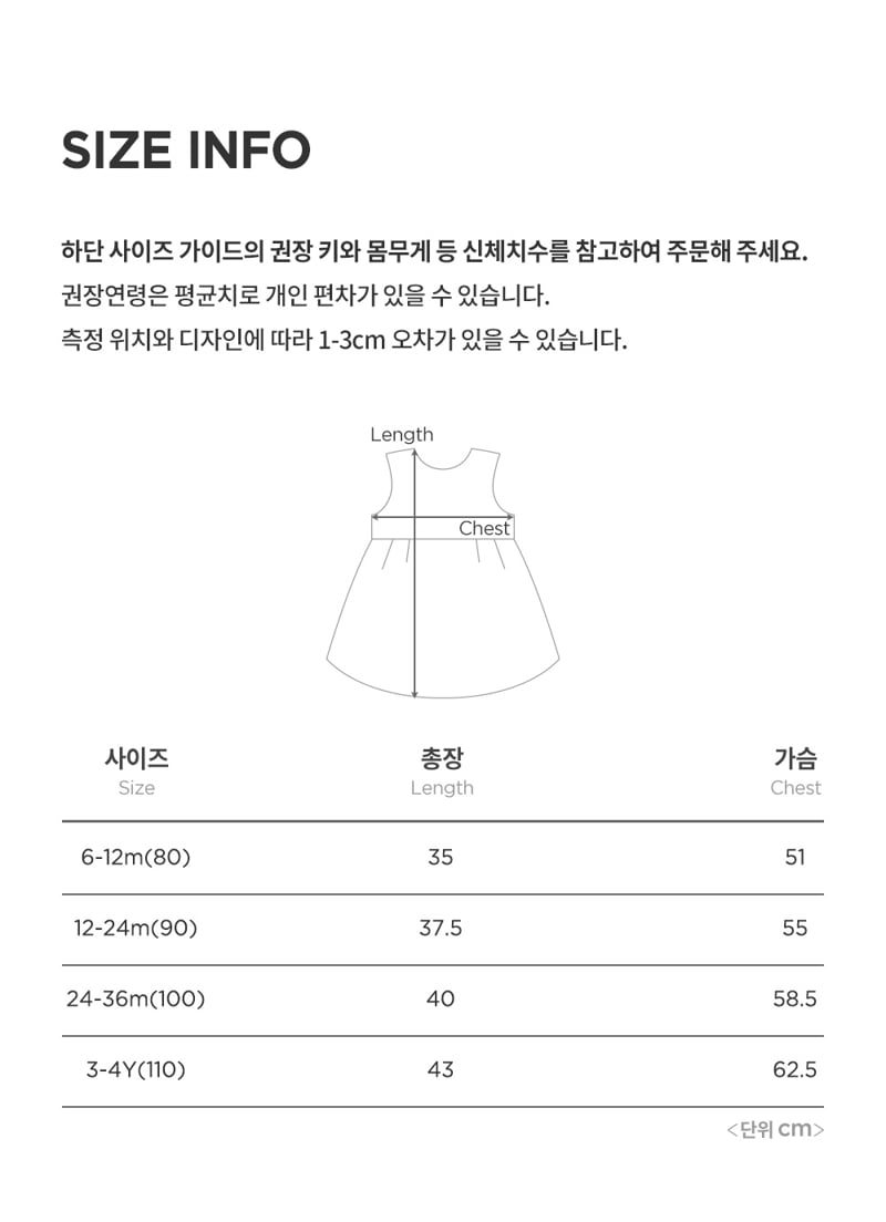 Kids Clara - Korean Baby Fashion - #babyoninstagram - Laru Baby Blouse - 9