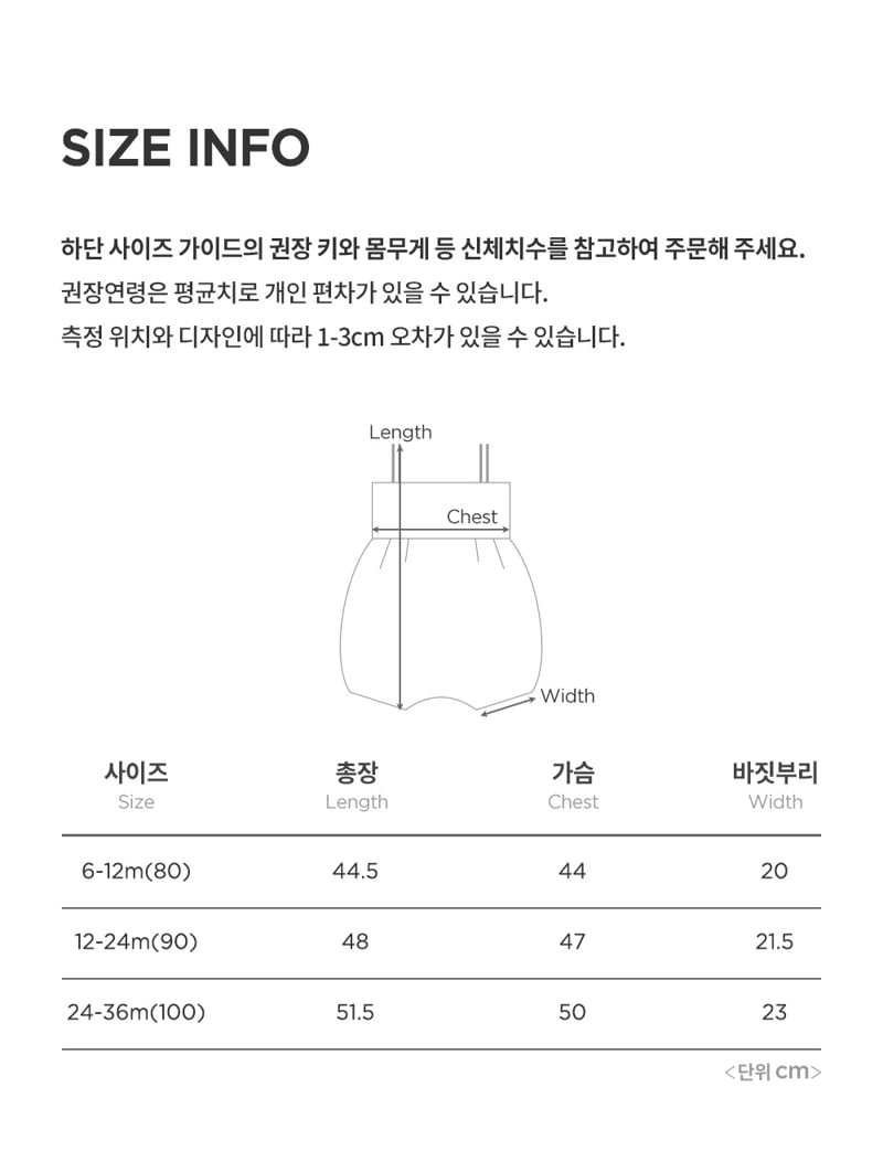 Kids Clara - Korean Baby Fashion - #babyoninstagram - Pono Bodysuit - 8