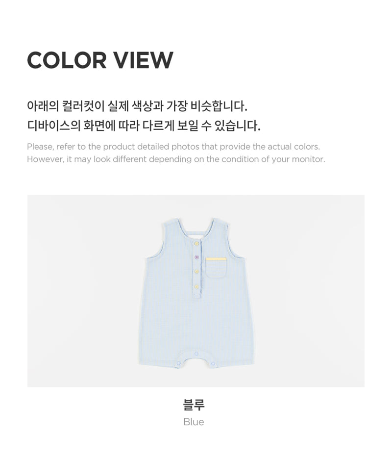 Kids Clara - Korean Baby Fashion - #babyoninstagram - Peo Spacesuit - 6