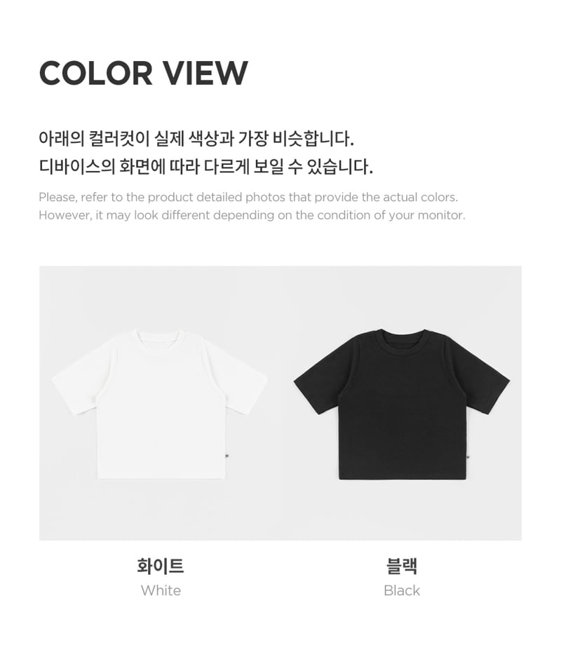 Kids Clara - Korean Baby Fashion - #babyootd - Pure Basic Tee - 8