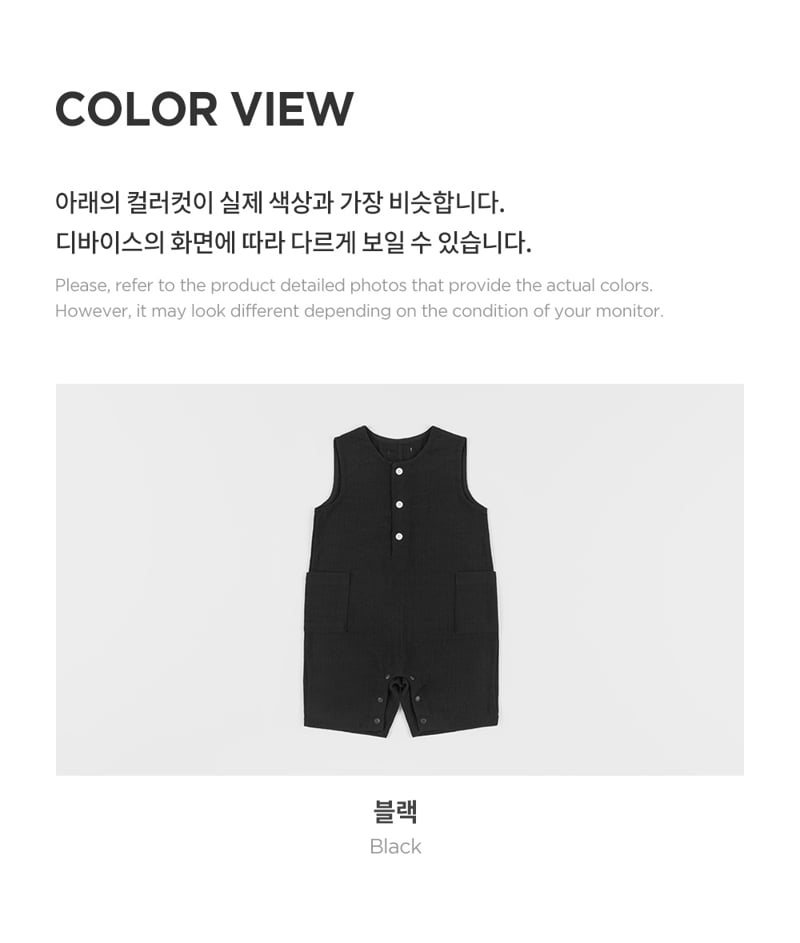 Kids Clara - Korean Baby Fashion - #babyootd - Arlet Baby Jumpsuit - 7