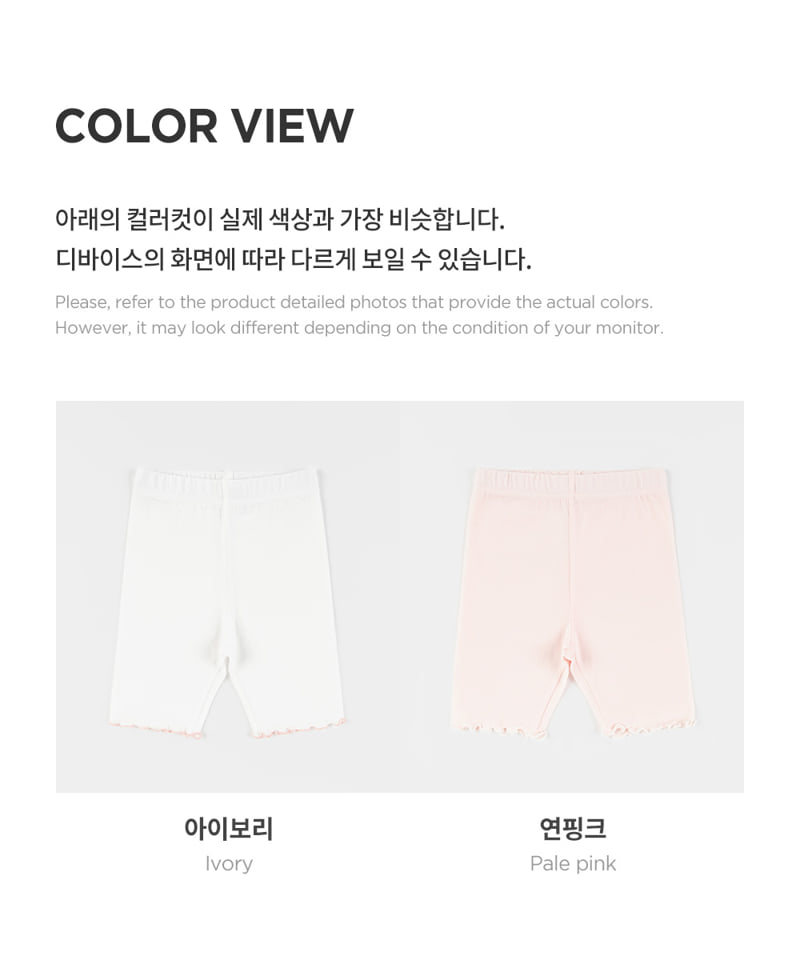 Kids Clara - Korean Baby Fashion - #babyootd - Hasmin Baby Leggings - 7