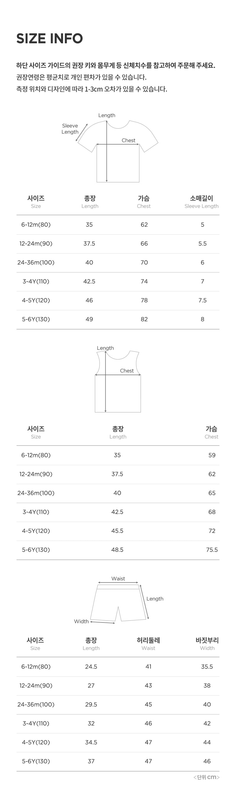Kids Clara - Korean Baby Fashion - #babyootd - Ambre Set-Up (set of 3) - 10