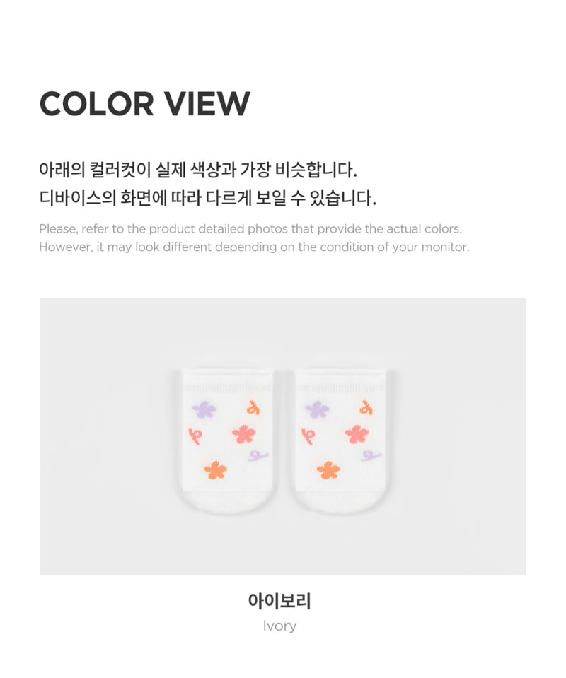 Kids Clara - Korean Baby Fashion - #babyootd - Clove Rolling Summer Baby Socks (set of 5) - 5